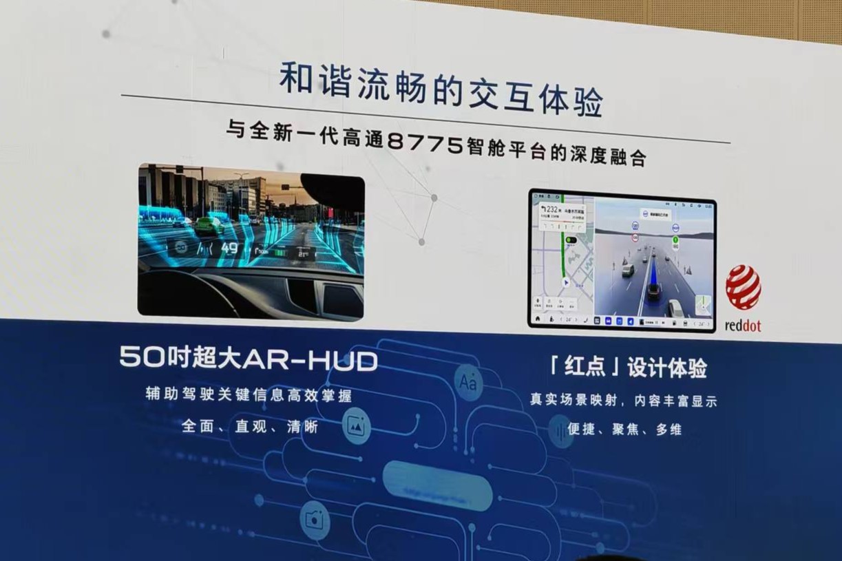 上汽通用汽车与Momenta签署战略合作协议