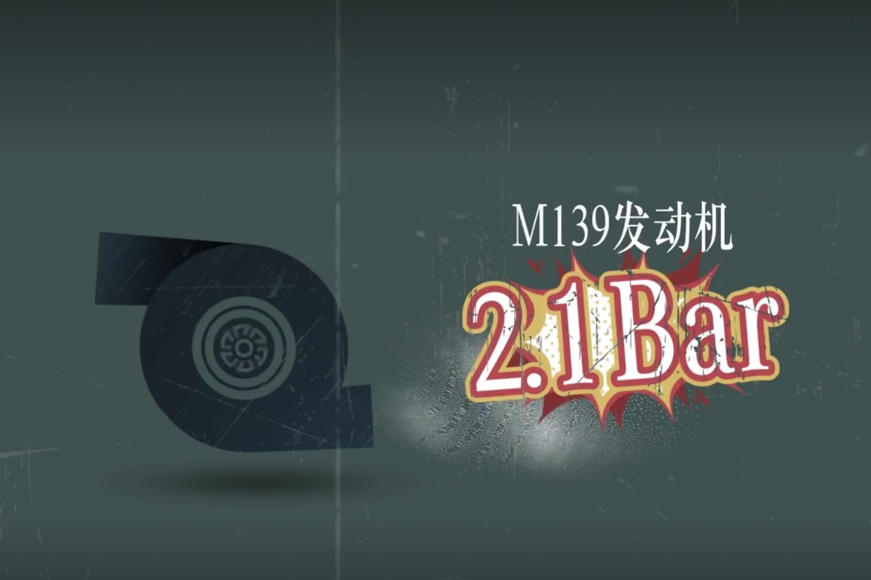 从F1黑科技到最强2.0T 奔驰要变豪横科技博主