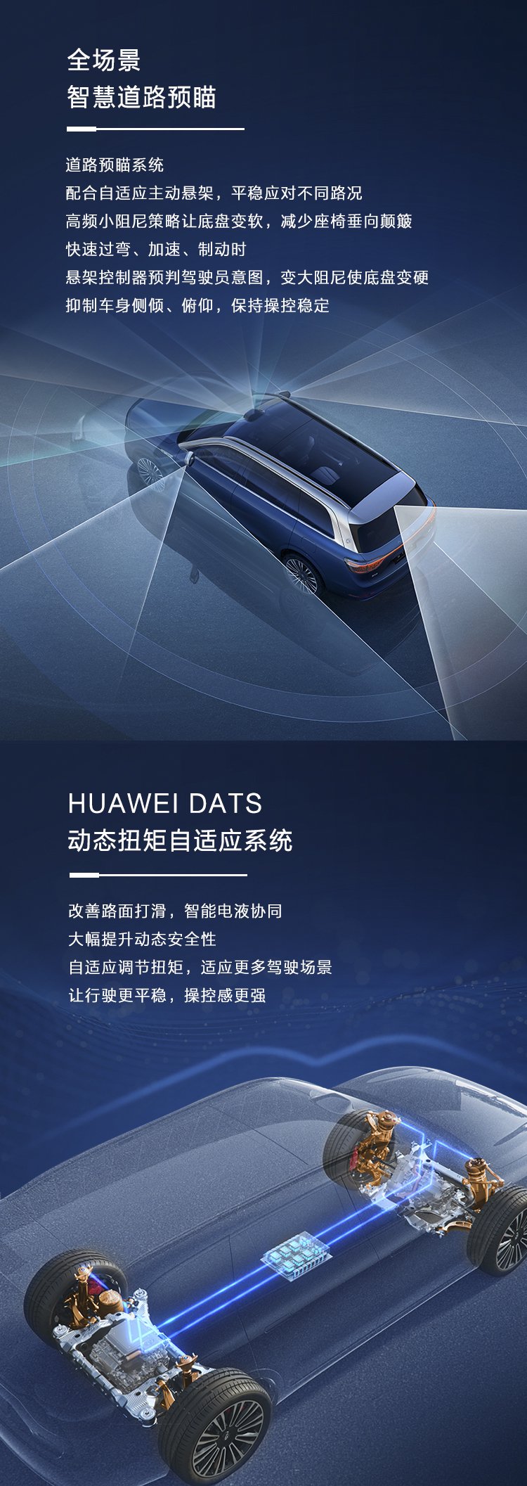 问界M9正式上市 售价46.98-56.98万元