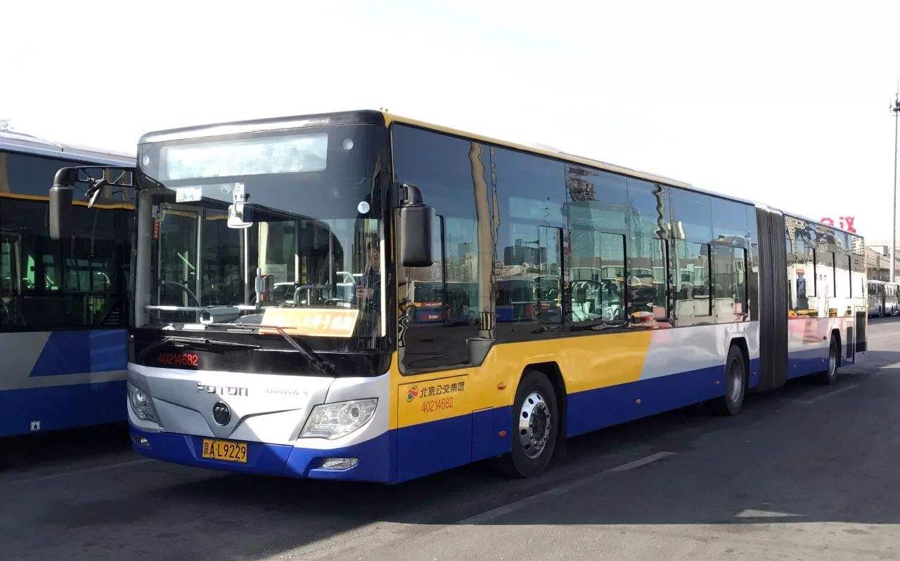 北京公交集团：为复工企业提供定制公交通勤服务
