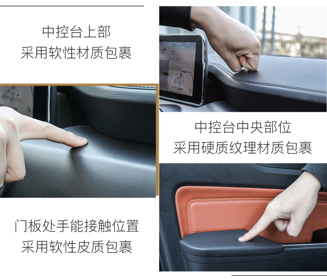 开车不用带脑子? 实拍全新绅宝智行