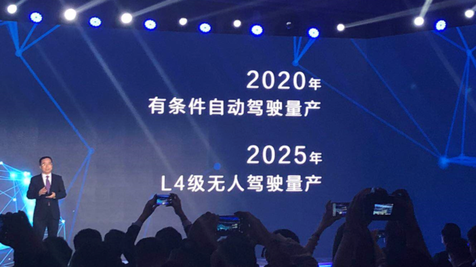 北京车展|智能化抛却犹疑 看新晋与传统的排兵布阵