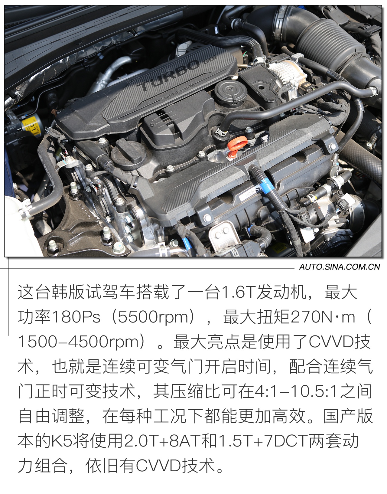 最强IP的重启 试驾全新一代起亚K5凯酷