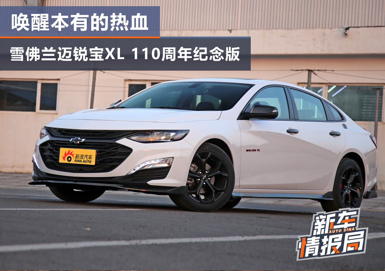 ѱеѪ <A href=http://www.jsche.net/auto/Shanghai_GM_Chevrolet/mairuibao.html TARGET=_blank><font color=#cccccc></font></a>XL 110ʵ