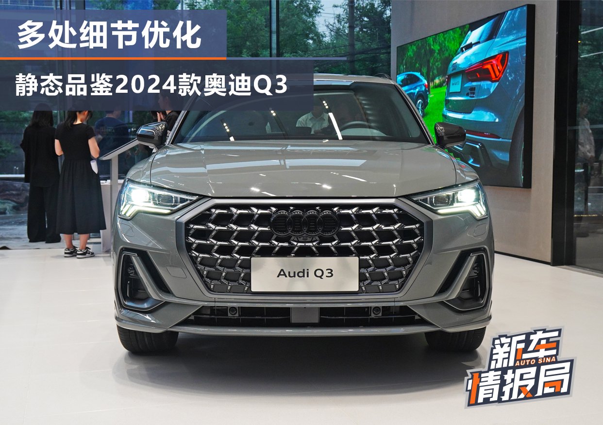 ദϸڵ ̬Ʒ2024<A href=http://www.jsche.net/auto/Yiqi_Audi/aodiQ3.html TARGET=_blank><font color=#cccccc>µQ3</font></a>