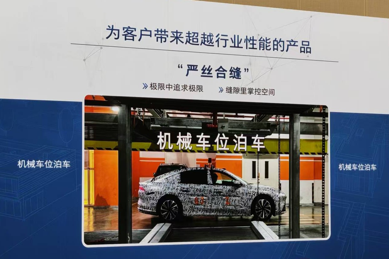 上汽通用汽车与Momenta签署战略合作协议