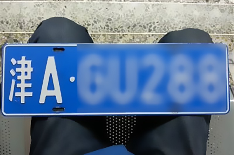 全国政协委员建议：北京取消对天津汽车的限行政策