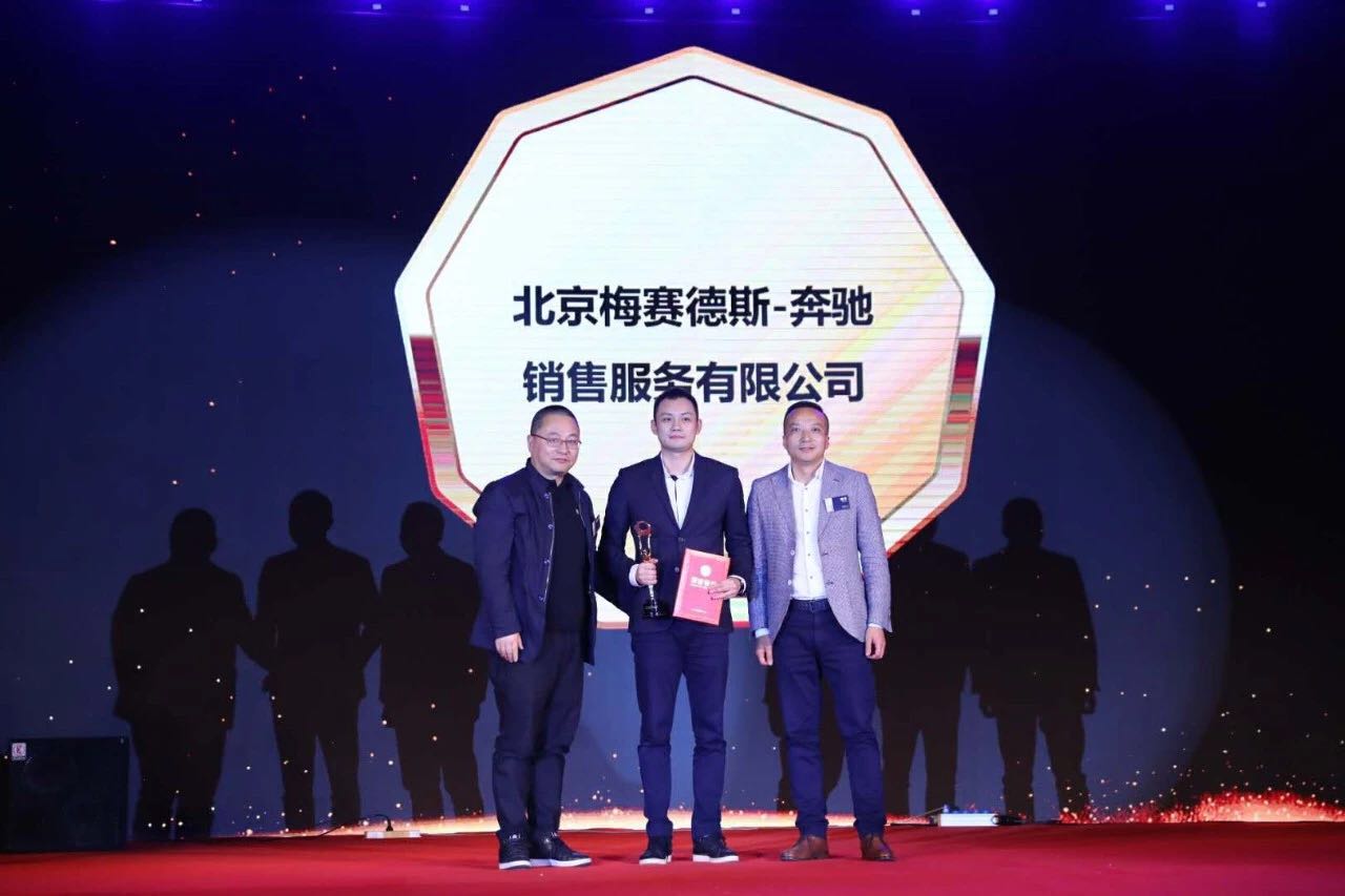 无畏造英雄，梅赛德斯-奔驰征战金轩奖