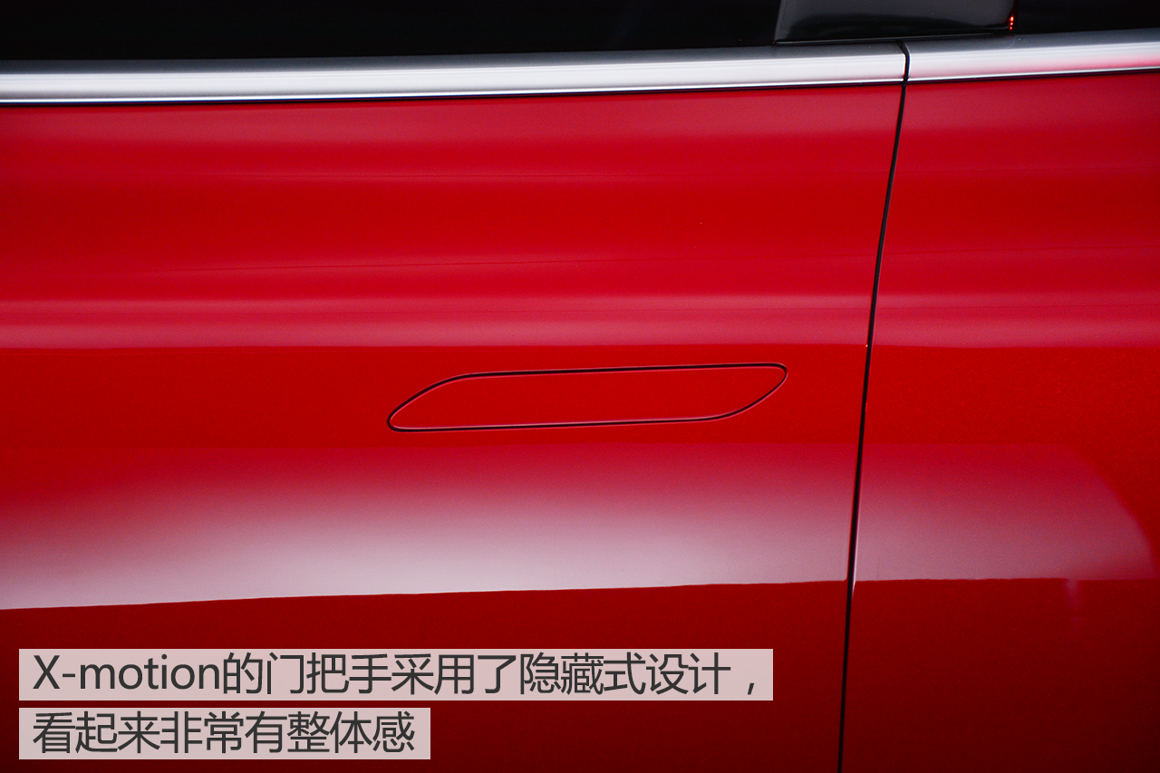 下半年推量产版 实拍名爵X-motion概念车
