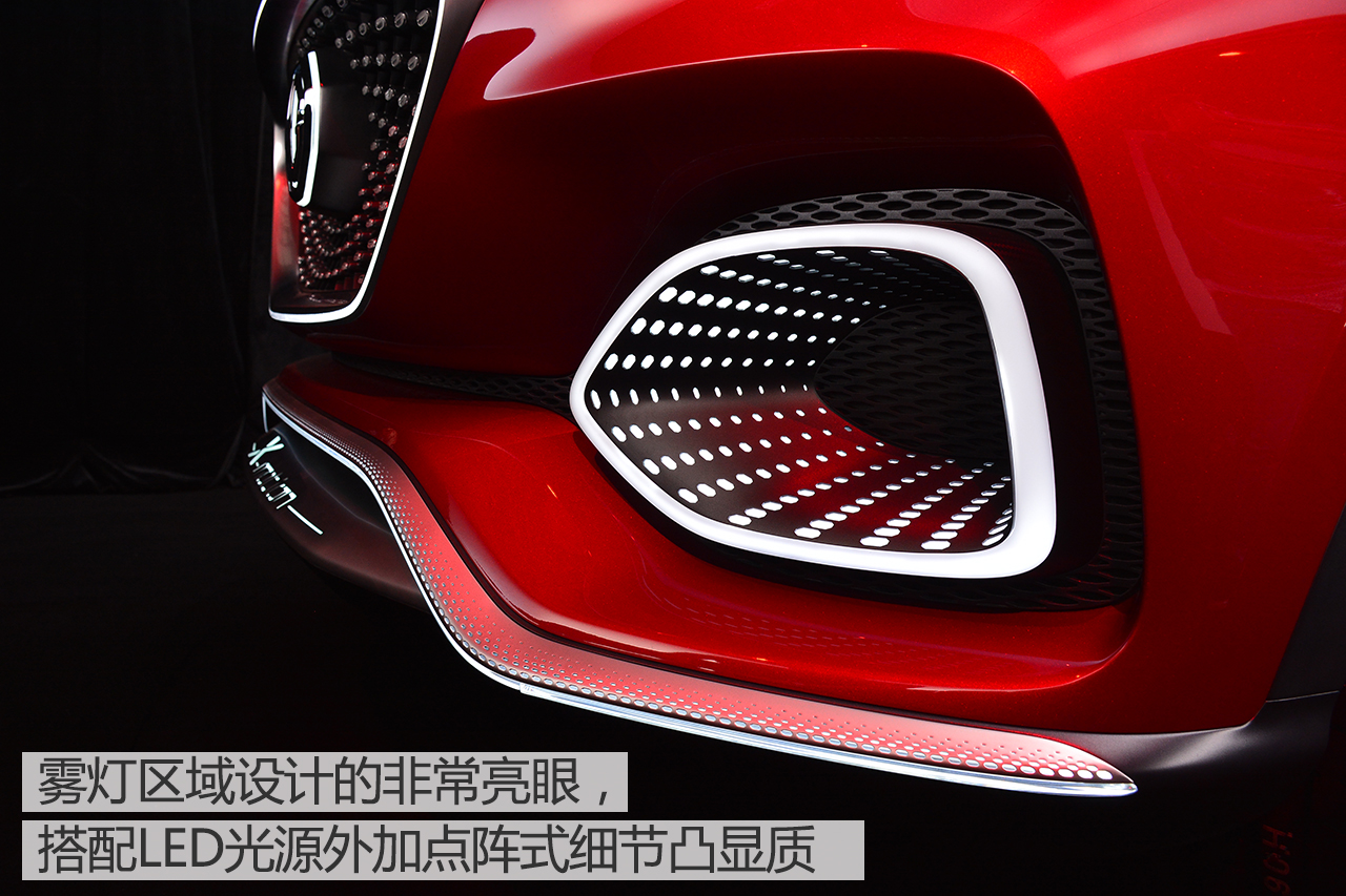 下半年推量产版 实拍名爵X-motion概念车
