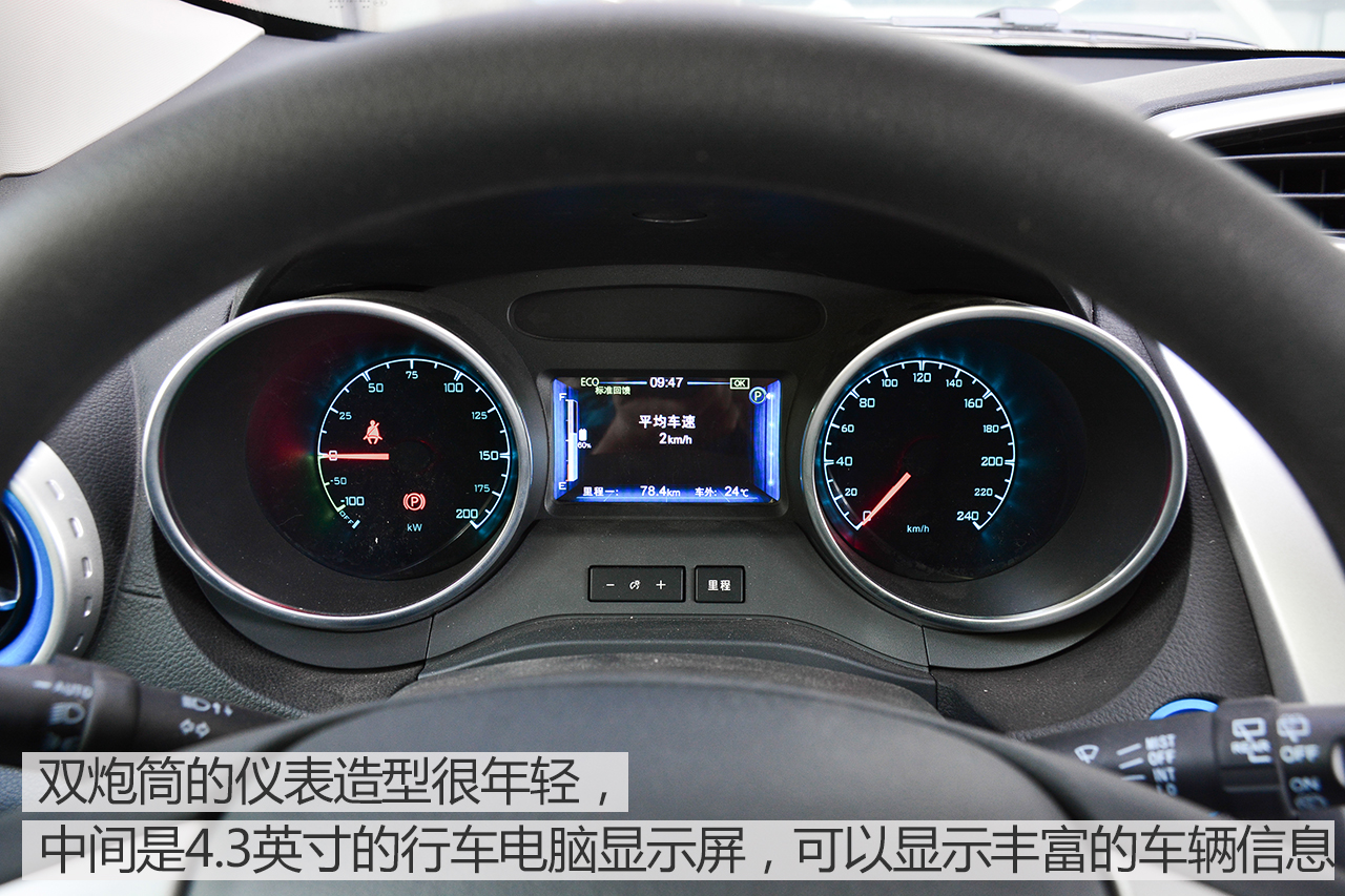 实拍|比亚迪元EV360 10万内且续航超300km