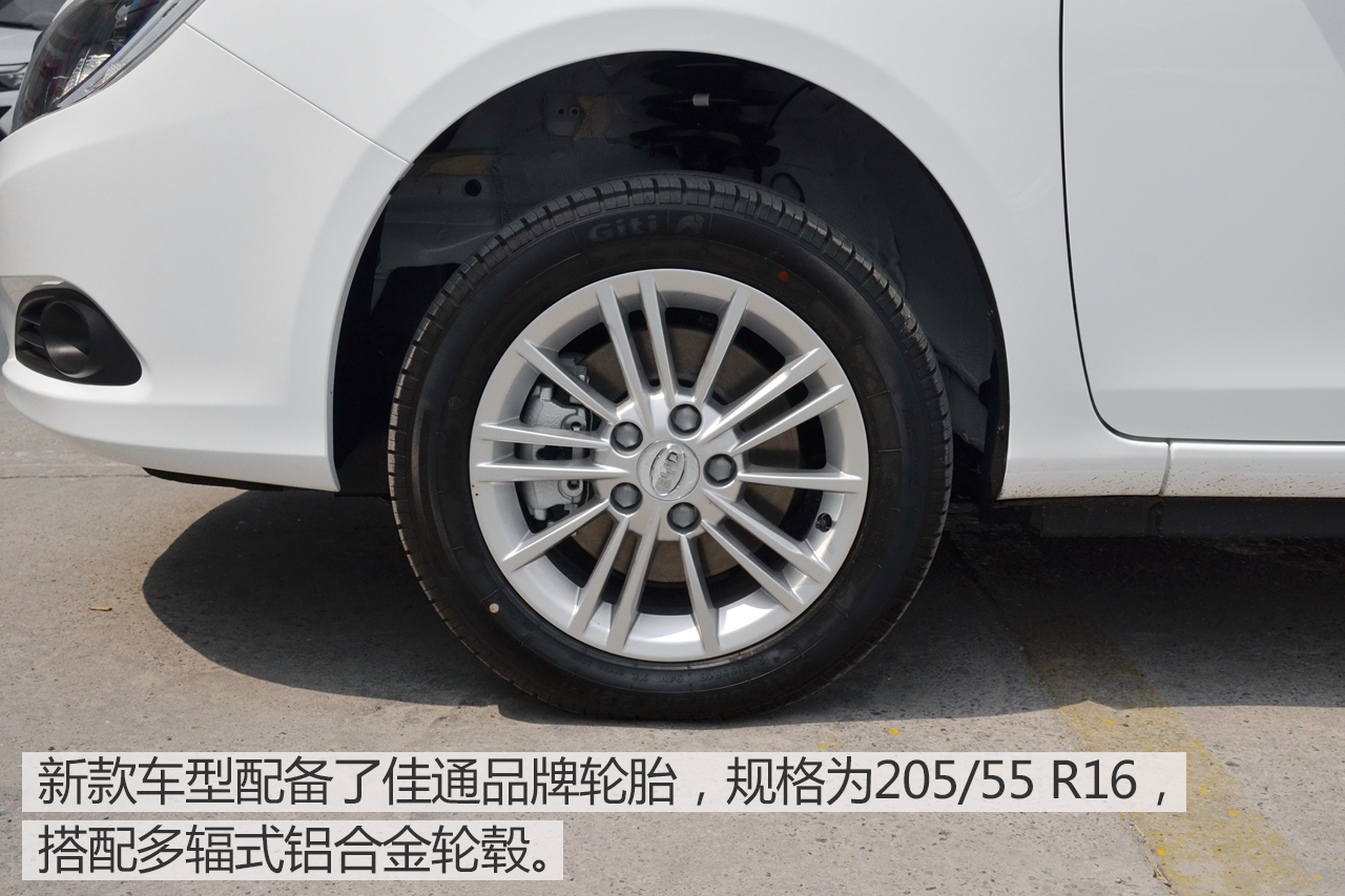 实拍比亚迪e5 450 续航里程可达480km