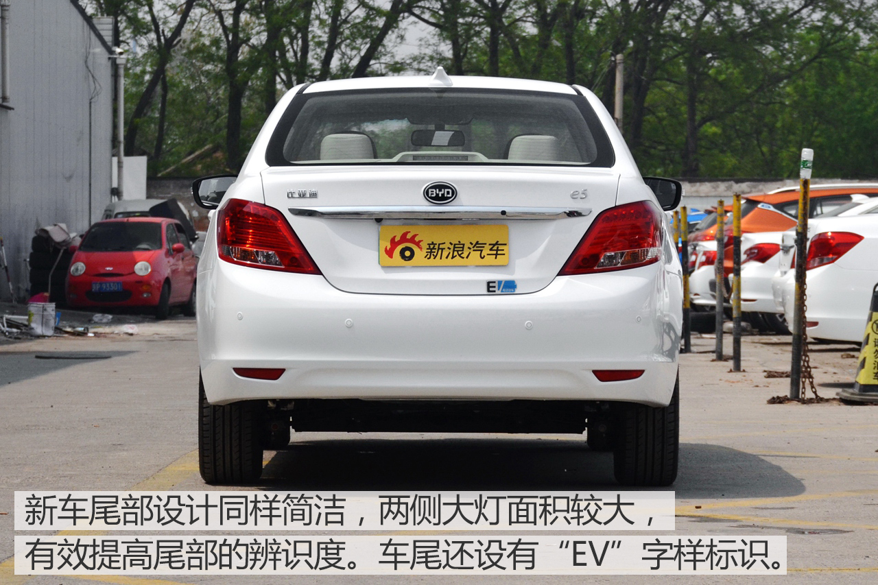 实拍比亚迪e5 450 续航里程可达480km