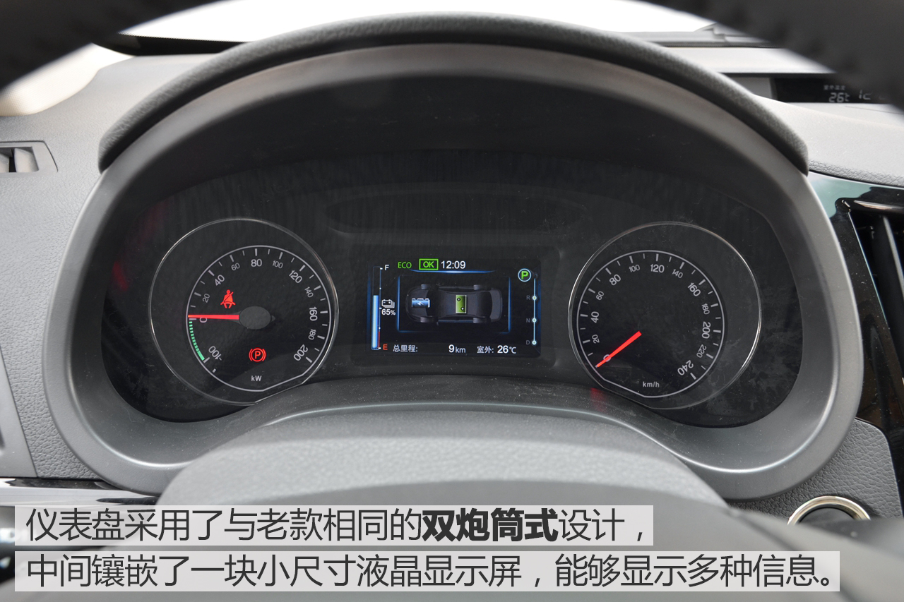 实拍比亚迪e5 450 续航里程可达480km