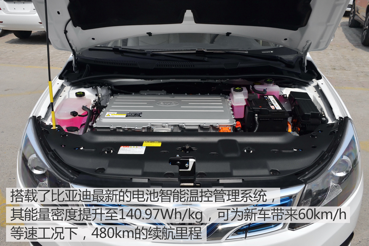 实拍比亚迪e5 450 续航里程可达480km