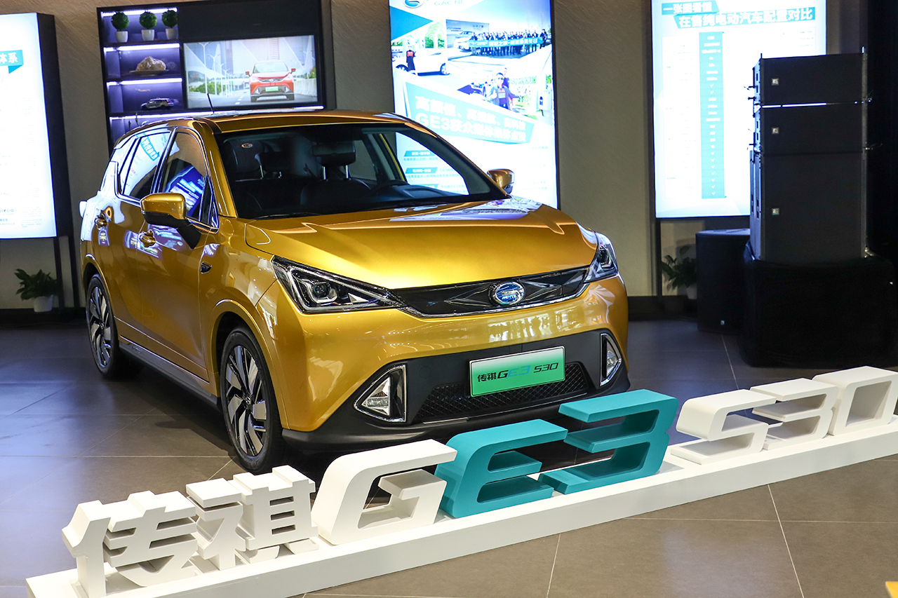 “更聪明的陪伴”——广汽新能源北京车展发布全新品牌口号 | 广东省汽车行业协会