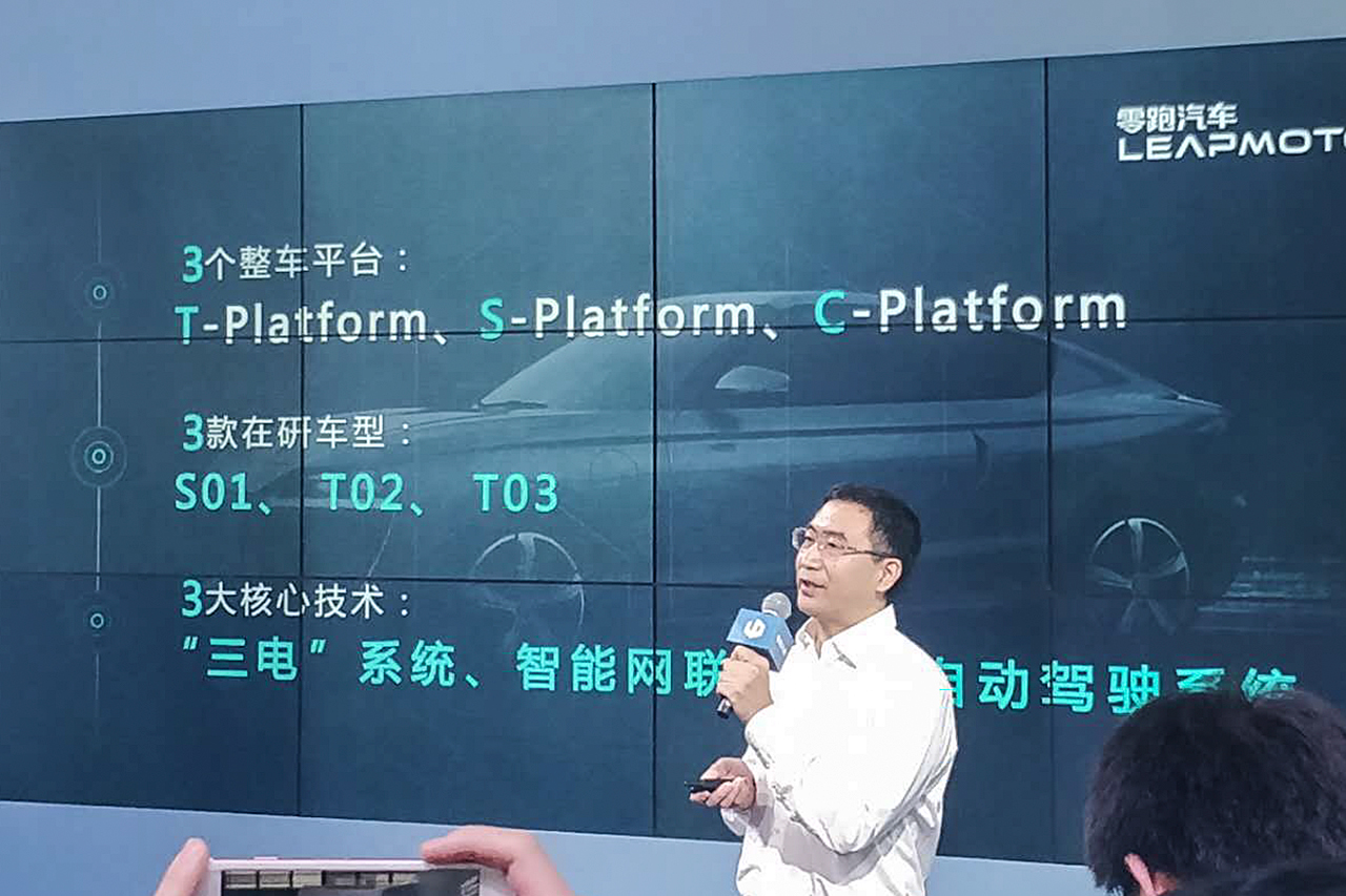 2018亚洲CES:零跑S01预售 补贴前售20万以内