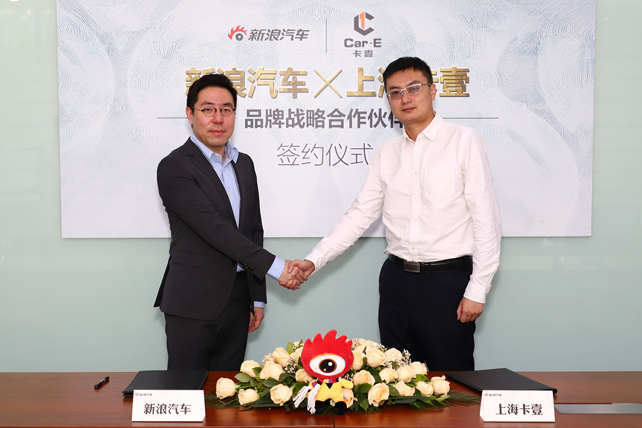 三九目录汽车频道总编辑闫小欧与上海卡壹总经理李文强 达成战略合作共识