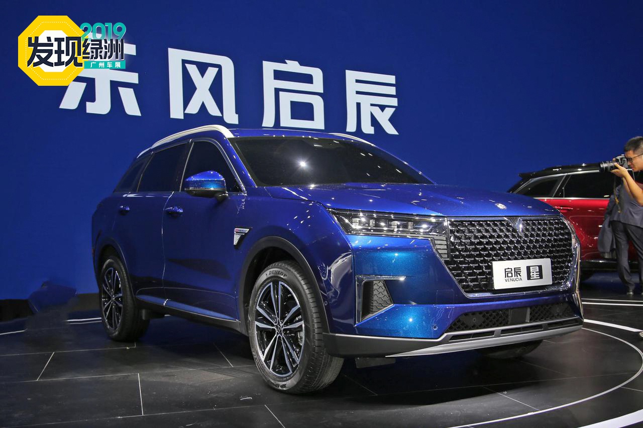 2019广州车展：东风启辰星全新SUV新车解析