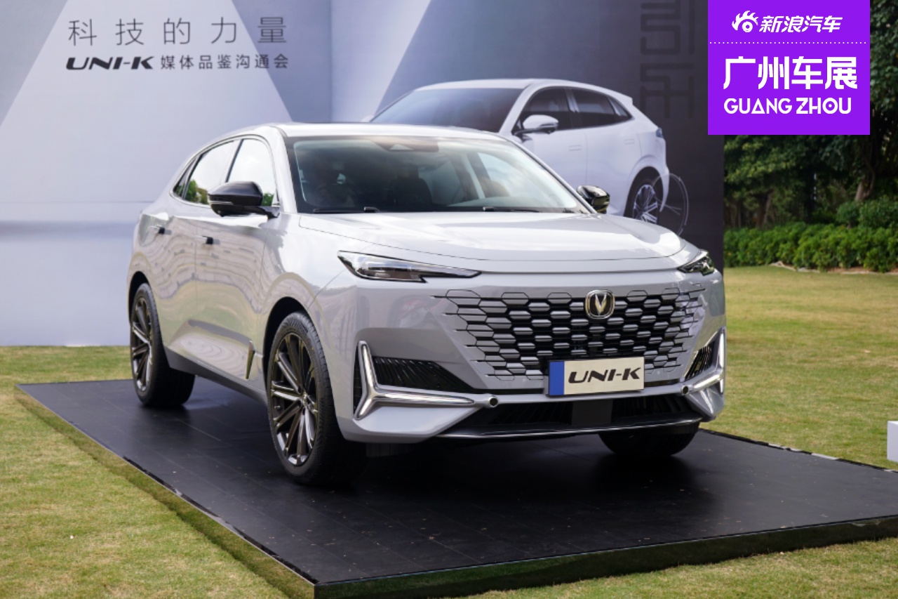 长安UNI-K实拍解析
