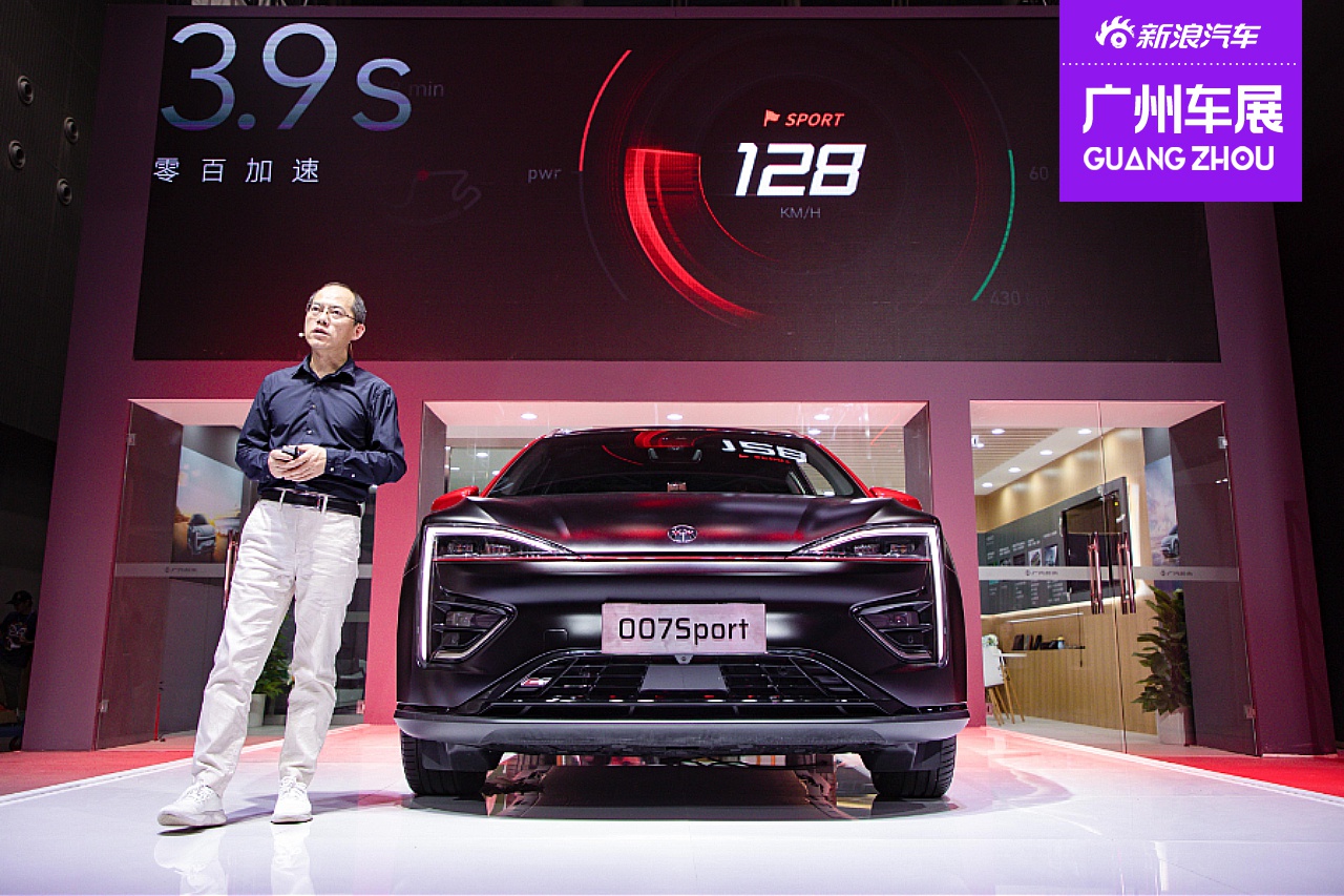 2020广州车展：广汽蔚来全新007S系列亮相