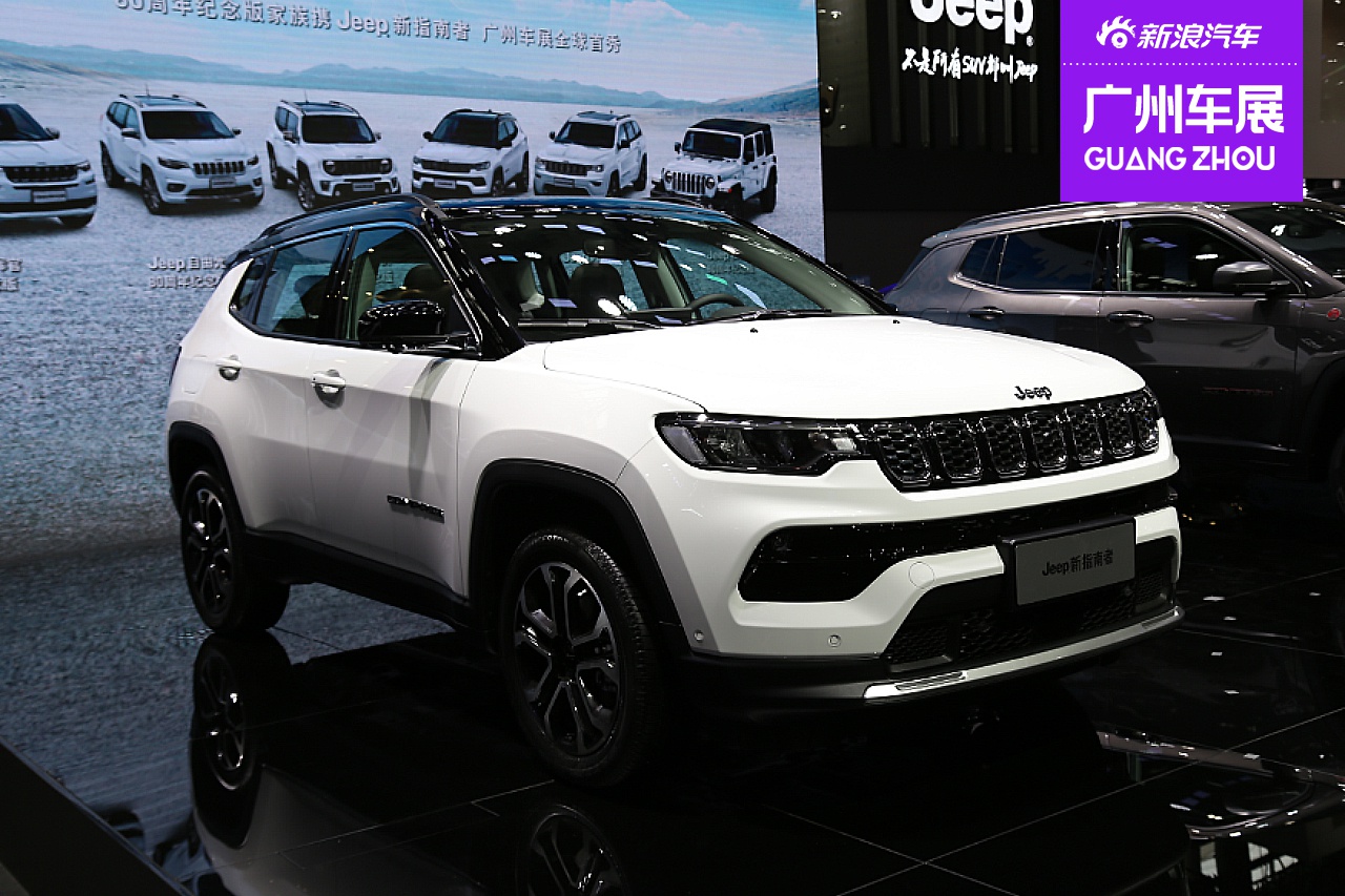 2020广州车展：Jeep新指南者全球首秀 明年下半年上市
