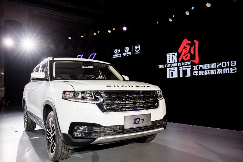 北汽昌河Q7为新战略实施后的重点车型，其定位为“智能空间SUV“