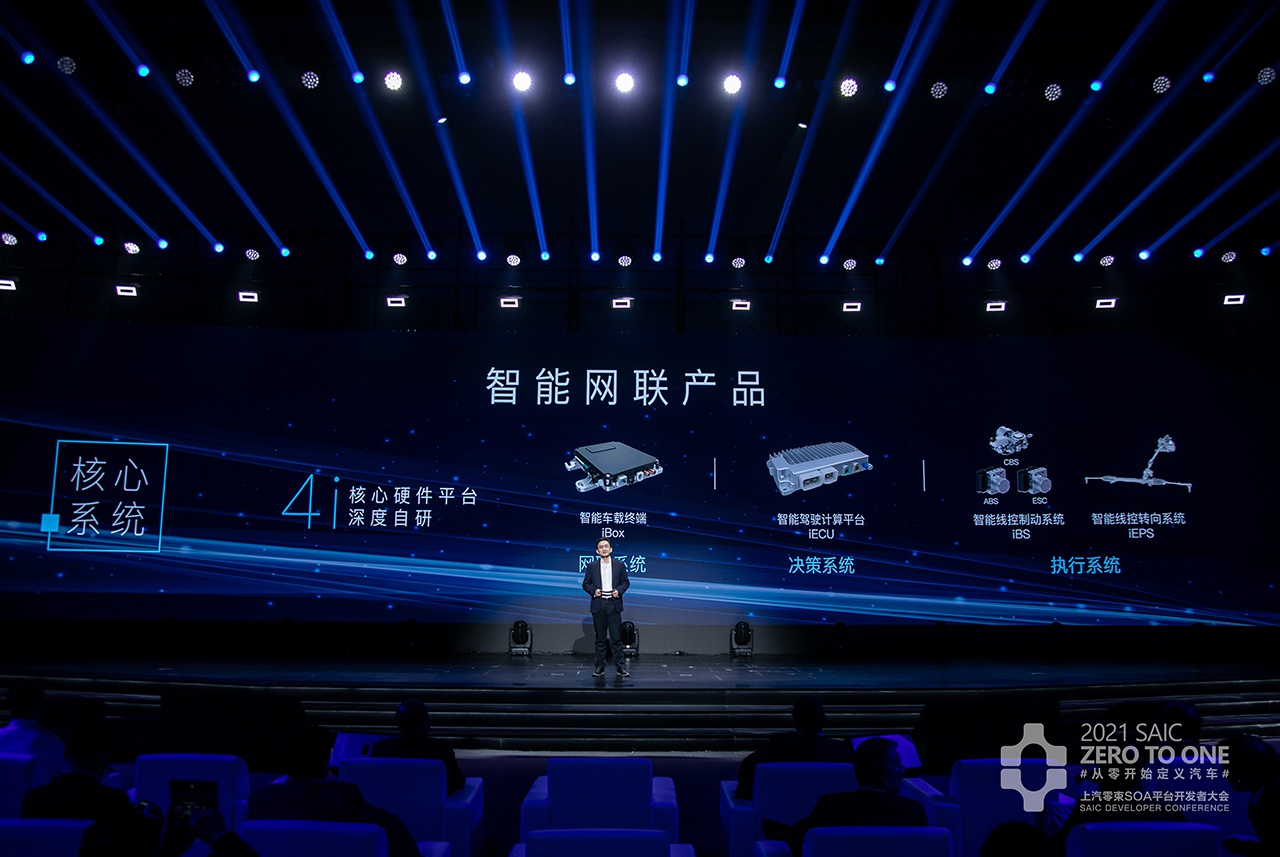SOA+智己L7 智能汽车最合格的蓝本