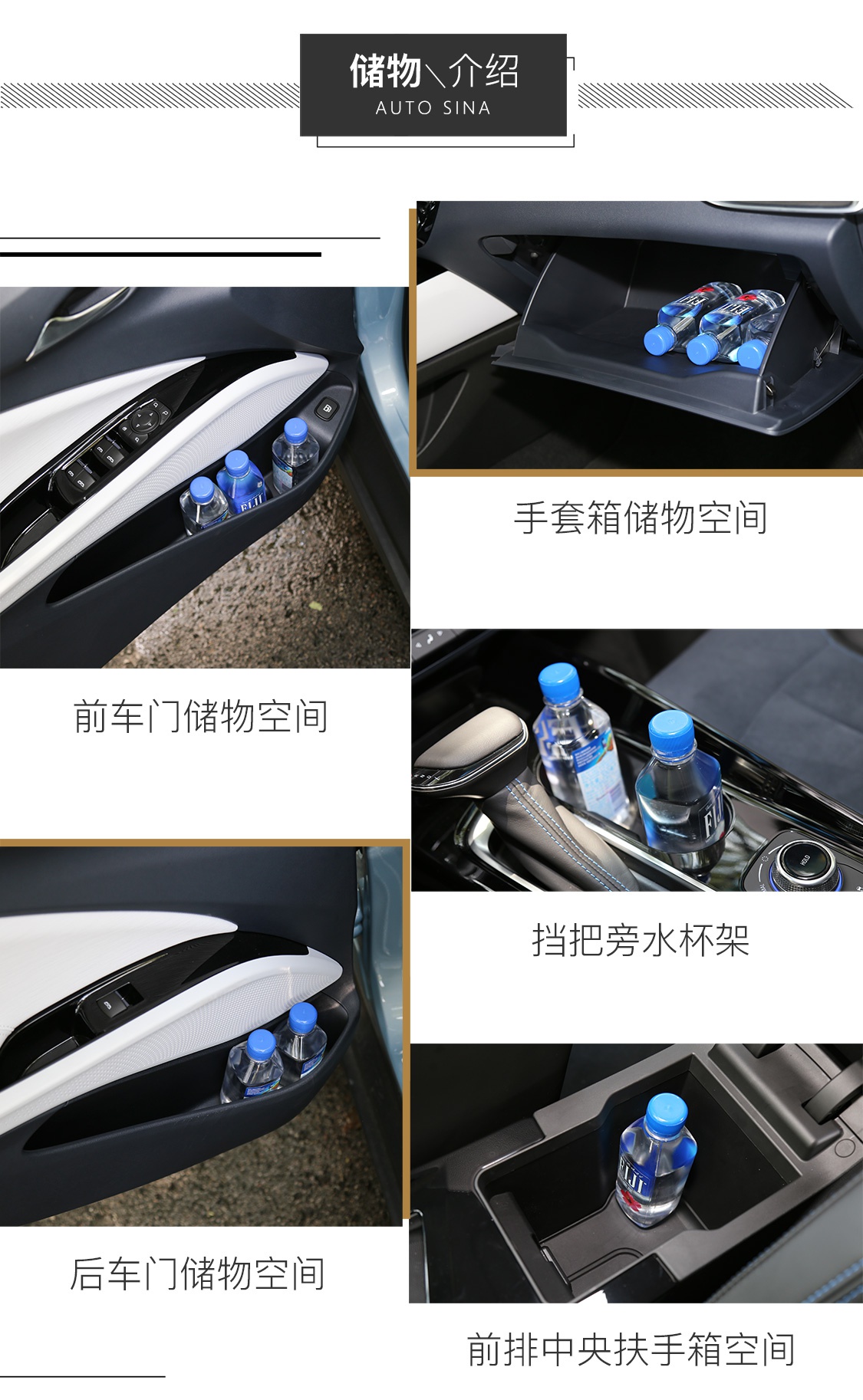 与国产拼价格/与合资拼性价比 试驾微蓝6 PHEV