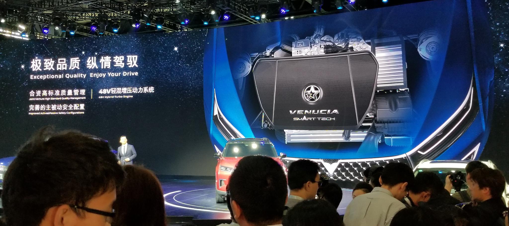 2019广州车展:东风启辰全新SUV 星 首发亮相