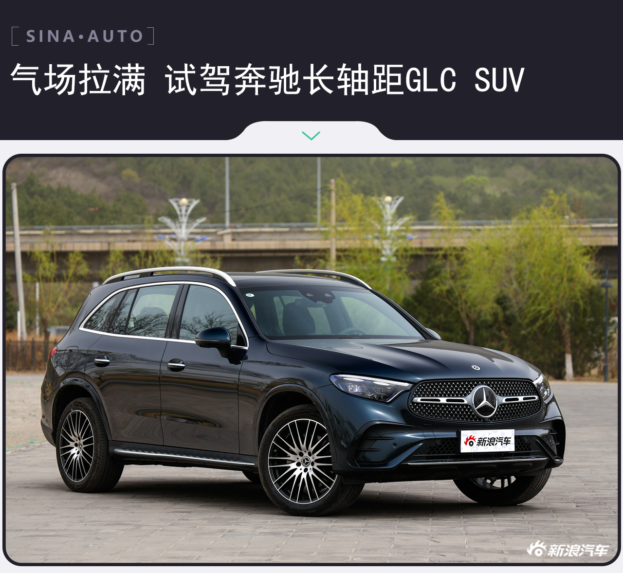  Լݱ۳GLC SUV