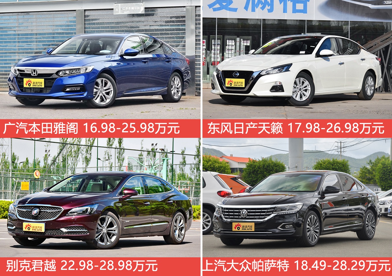 售价18.69-30.99万元 一汽-大众新款迈腾/迈腾GTE上市