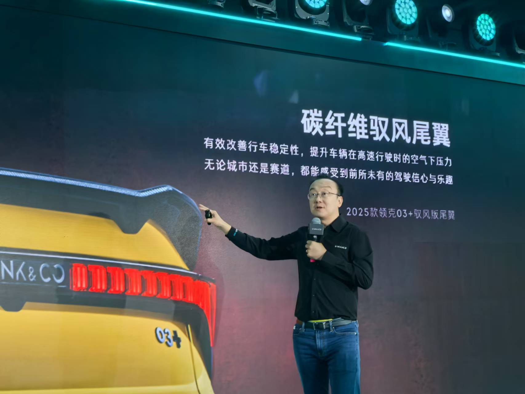 2025款领克03+上市 售价19.88-21.88万元