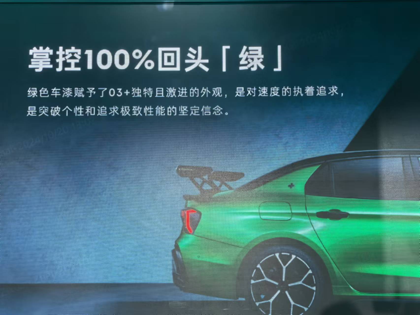 2025款领克03+上市 售价19.88-21.88万元