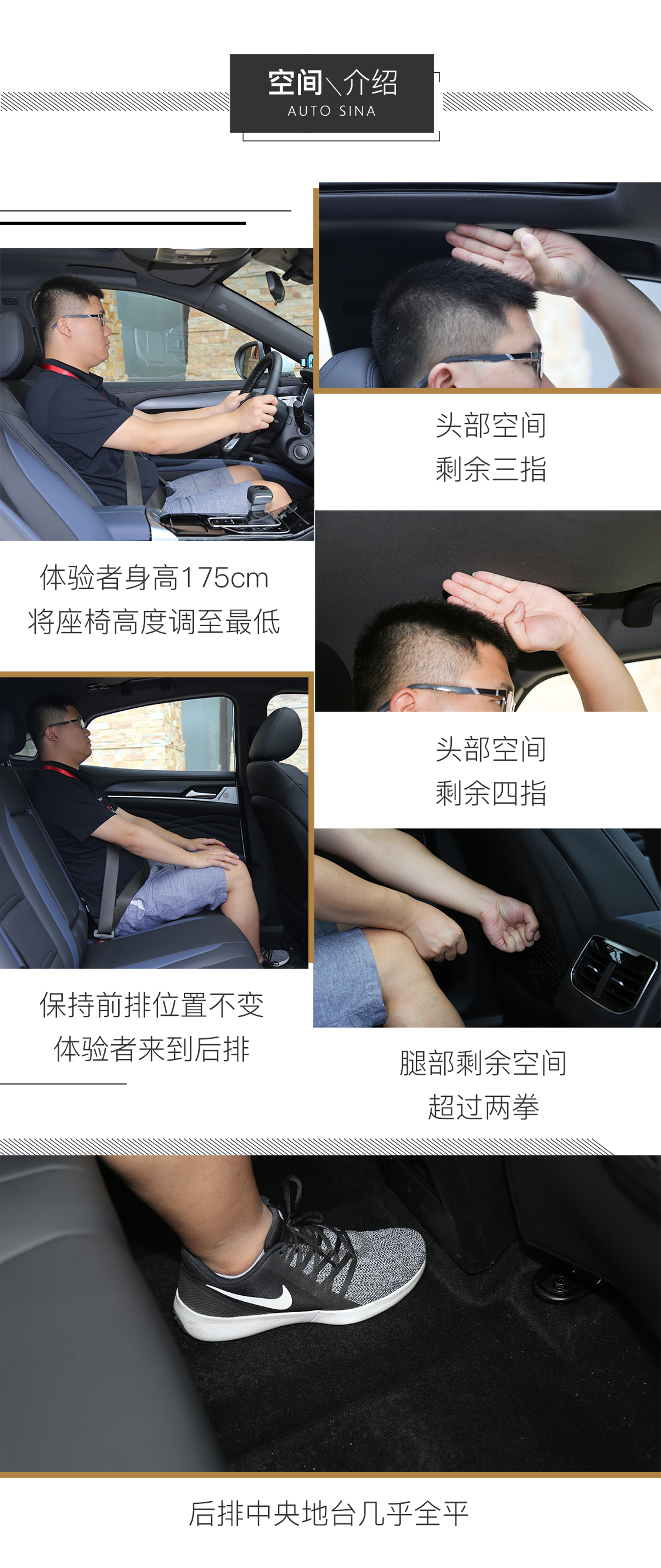 颜值至上的轿跑型SUV　试驾东风风光ix5