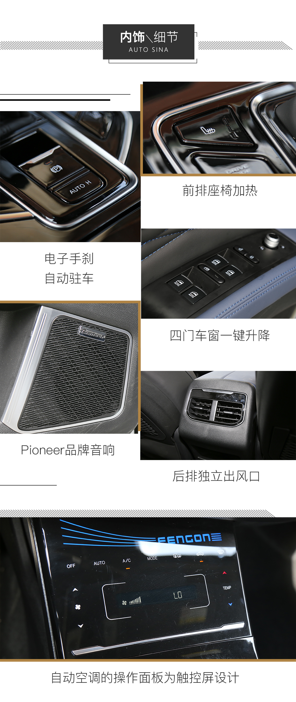 颜值至上的轿跑型SUV　试驾东风风光ix5