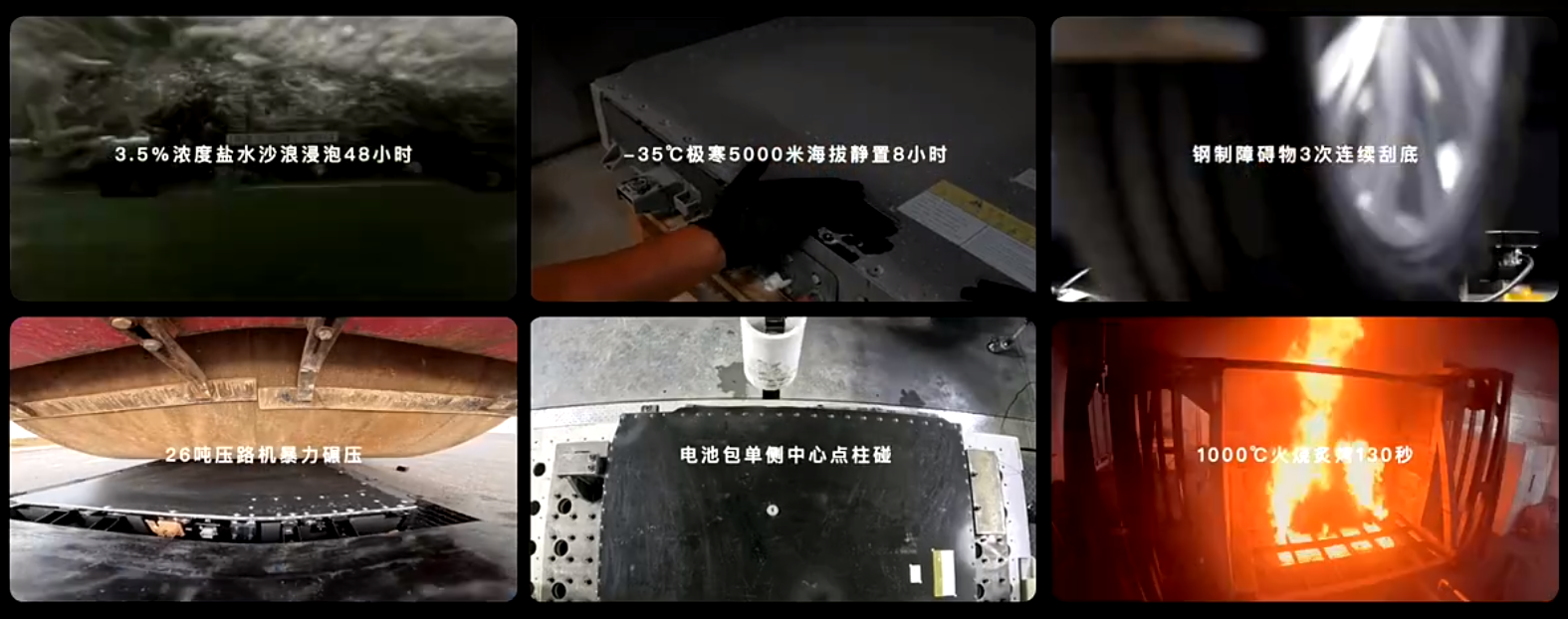 吉利发布新一代“刀片式”磷酸铁锂电池