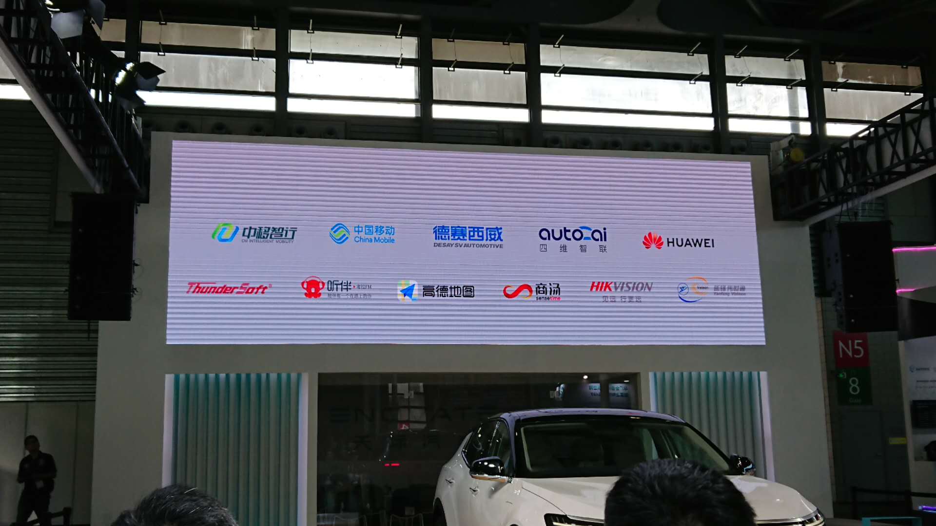 2019亚洲CES：天际汽车“智云”车联生态