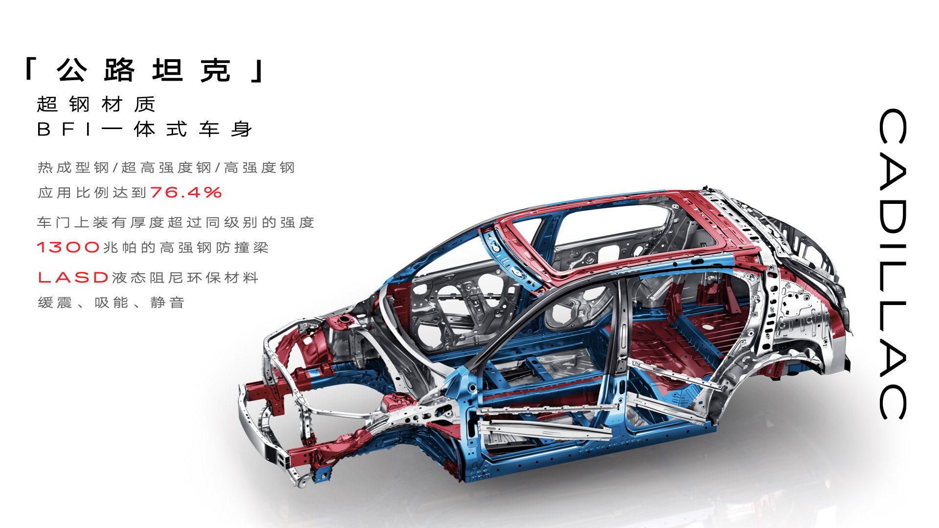 凯迪拉克XT4上市 一口价15.99万起
