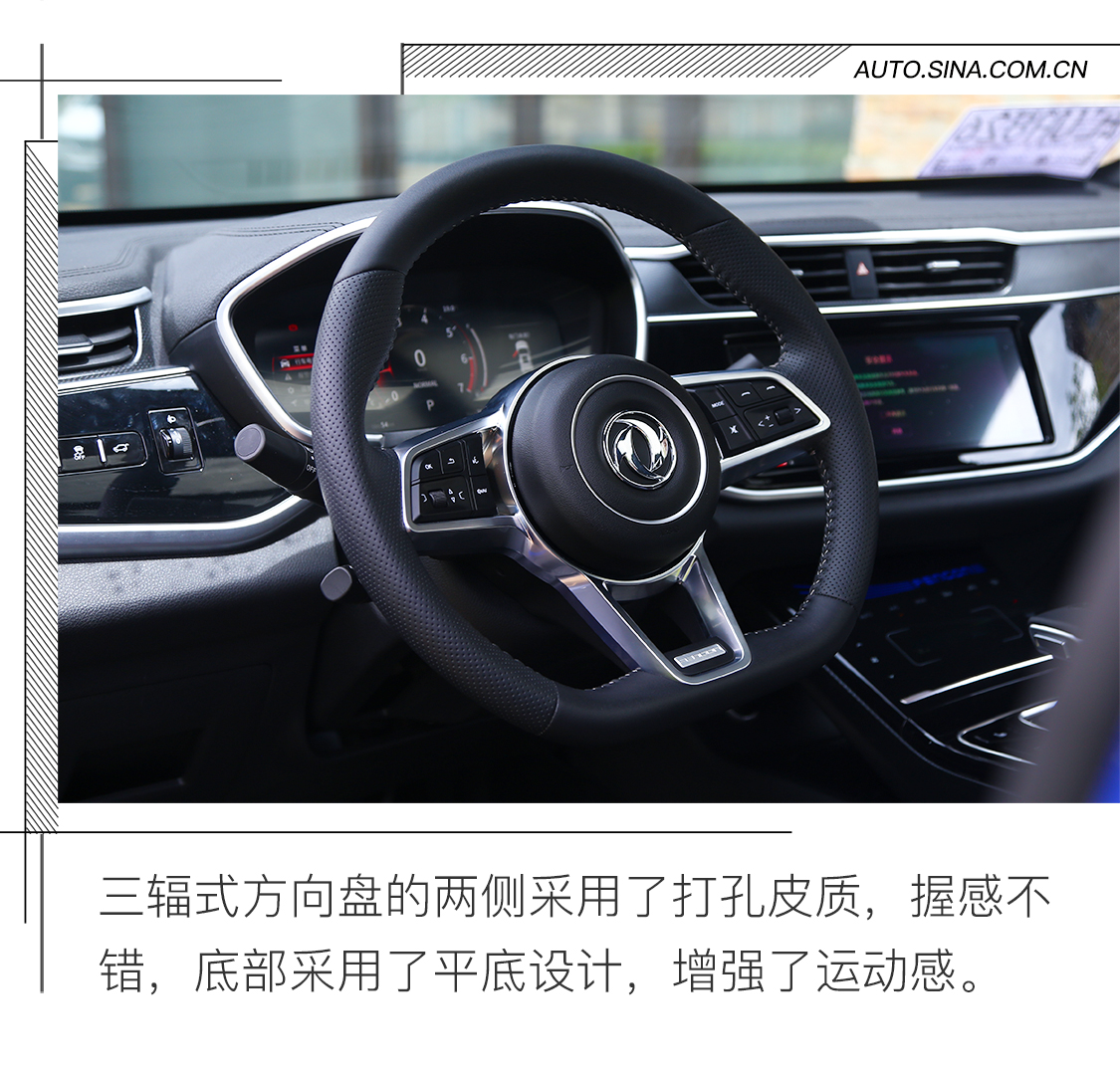 颜值至上的轿跑型SUV　试驾东风风光ix5