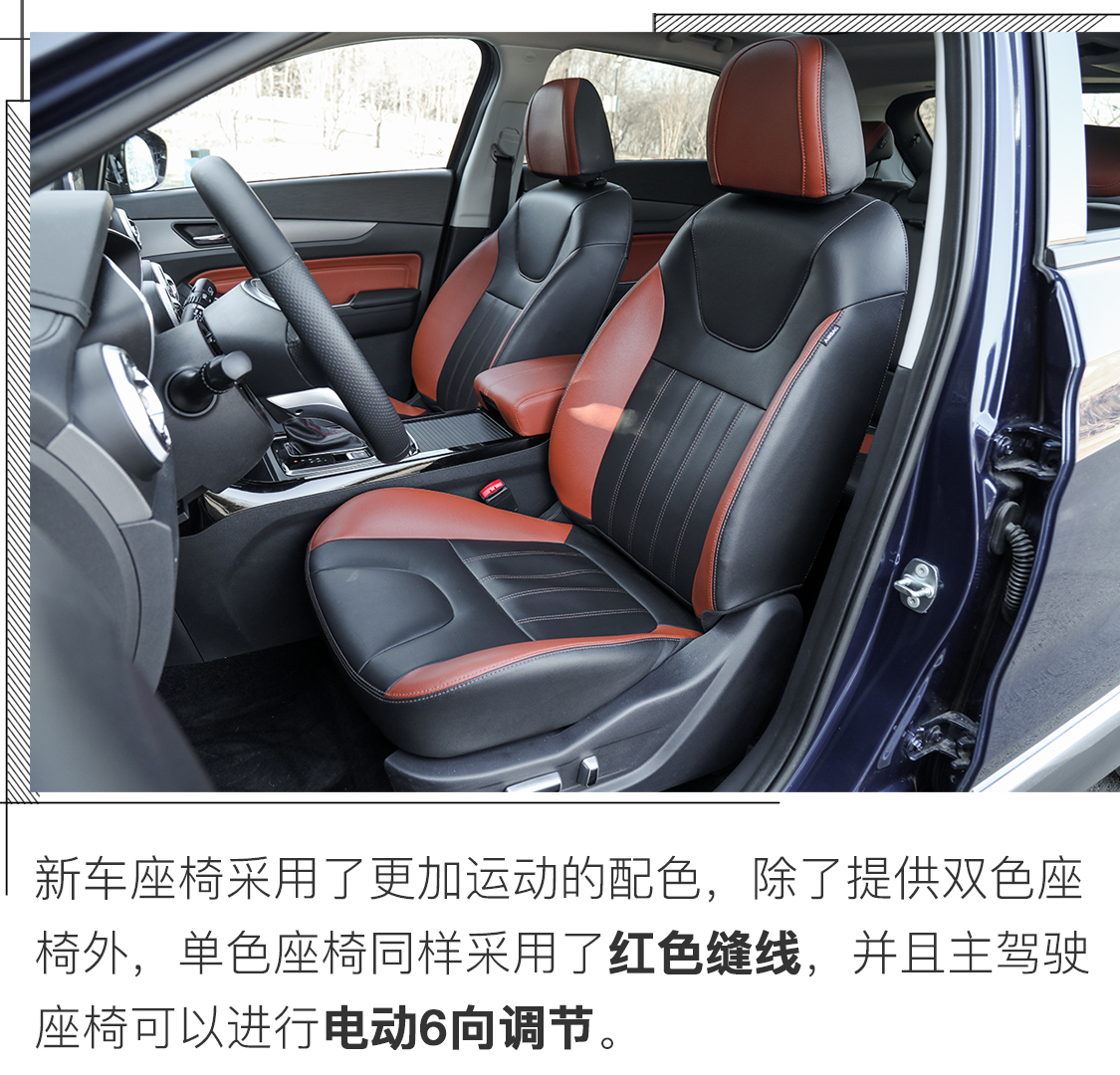 开车不用带脑子? 实拍全新绅宝智行