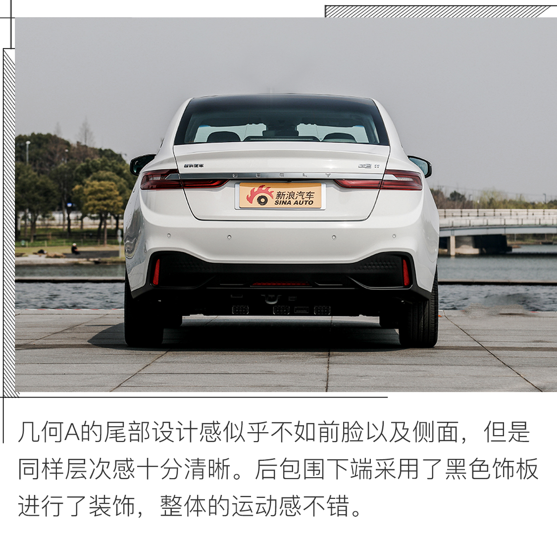 国产版model3?实拍吉利全新纯电动车几何A