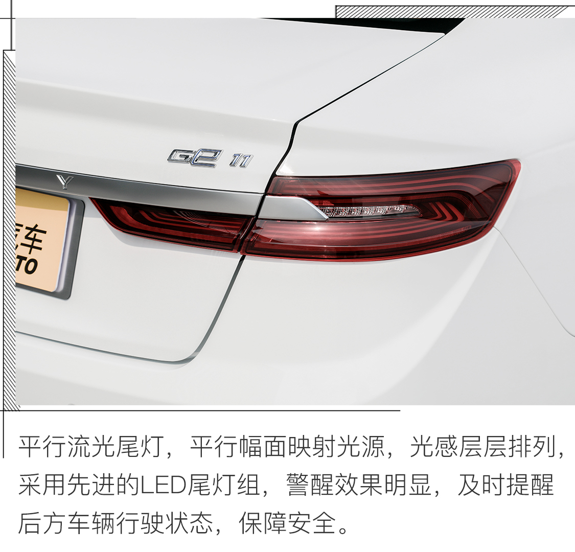 国产版model3?实拍吉利全新纯电动车几何A