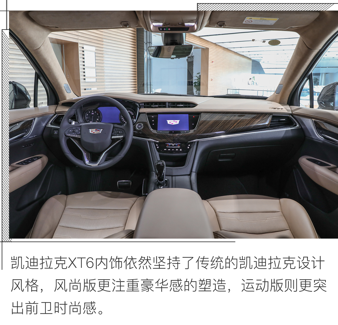 实拍全新凯迪拉克XT6 把美式豪华做到极致