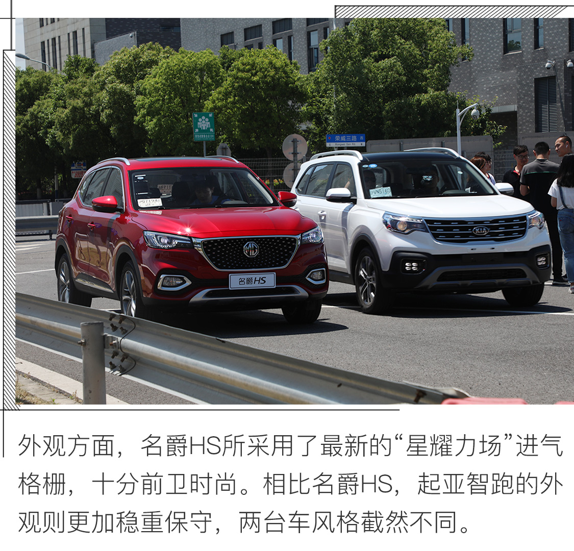 拒绝“肉鸡车”称号 名爵HS到底行不行？