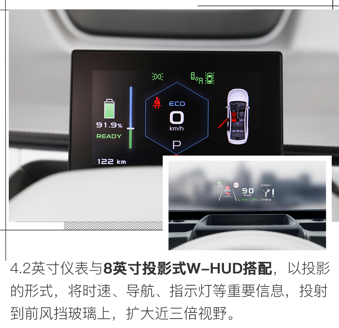 国产版model3？实拍吉利全新纯电动车几何A