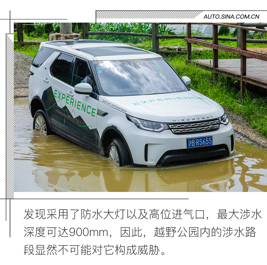 四缸够不够?试路虎发现2.0T
