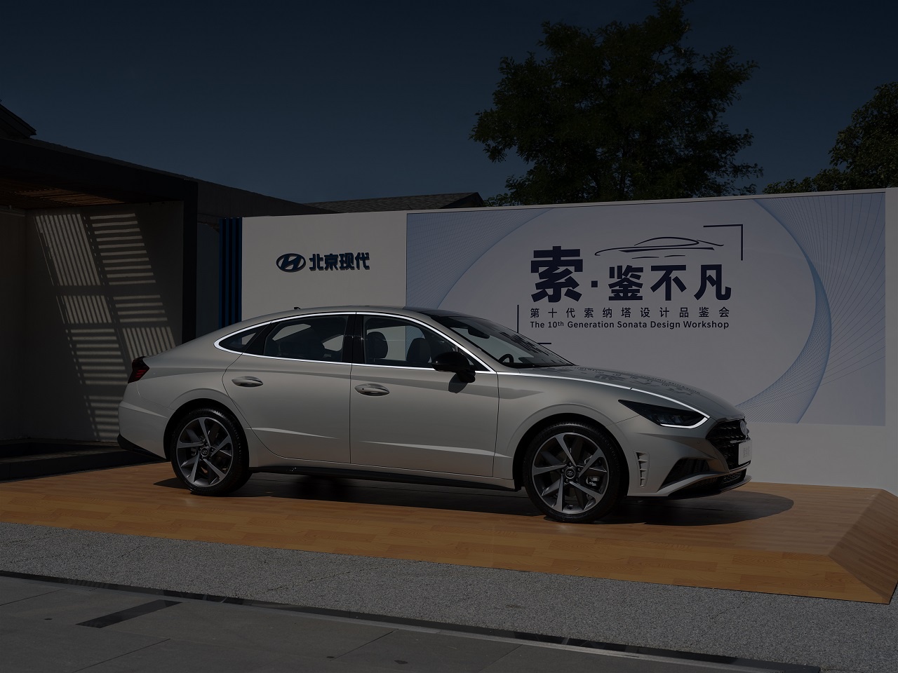 如何重塑辉煌? 第十代索纳塔诠释“感性运动”