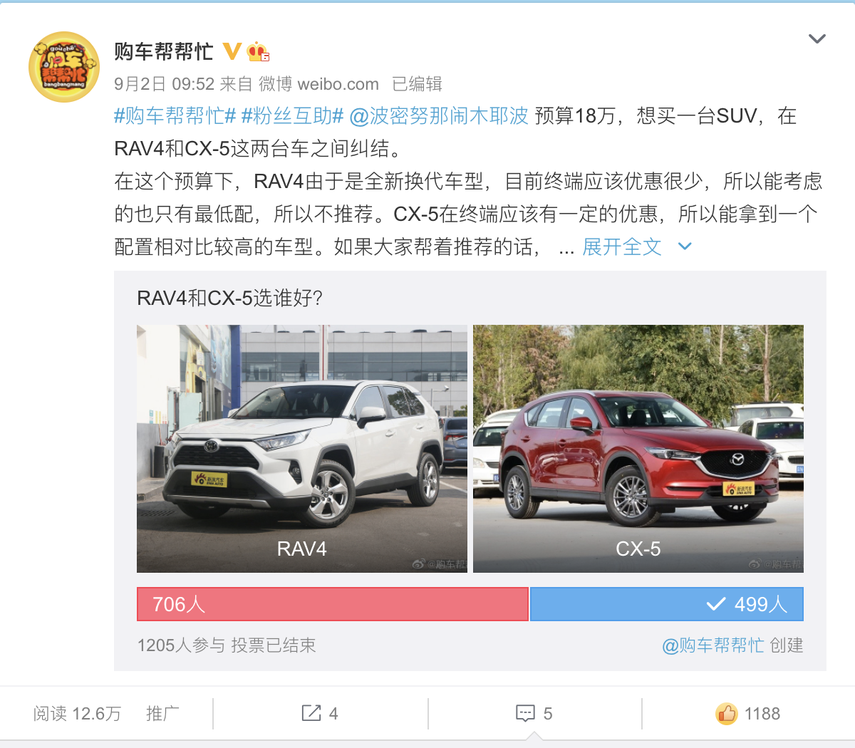 18万预算买这几款SUV 连挑剔女友也爱