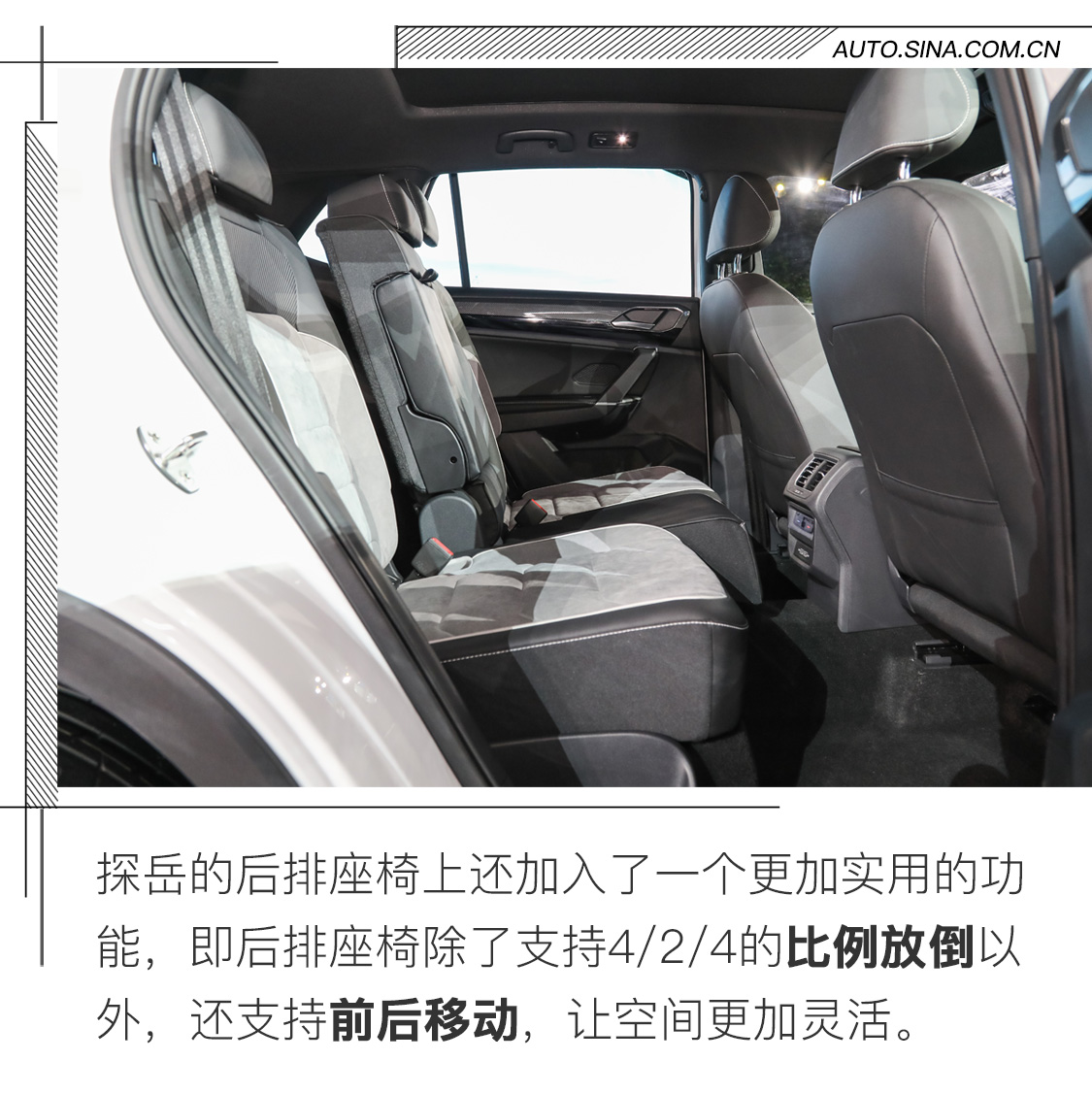 实拍一汽-大众全新SUV 探岳 10月22日上市